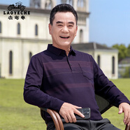 老爺車爸爸t恤男長袖中老年人衣服寬松男裝40-50歲春秋季打底衫父親節(jié) 58902紅色 2XL (185) 建議170-200斤
