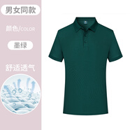 巴金多夏季純棉t恤定制團(tuán)體工作服印字logo工衣班服做廣告文化衫短袖diy 墨綠 XL