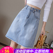 歐貝汐春夏春秋冬季新款牛仔半身裙時尚高腰顯瘦a字包臀裙短裙女 淺藍(lán)色 L