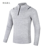 快樂(lè)嘉人2025夏季彈力立領(lǐng)半開(kāi)胸拉鏈衛(wèi)衣男士運(yùn)動(dòng)長(zhǎng)袖T恤男緊身衣健身服 灰色 XS （建議90-110斤）