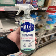 Milton英國進(jìn)口消毒殺菌99.9%噴霧嬰兒奶瓶玩具家具清潔消毒 Milton消毒殺菌噴霧 500ml