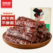 思奇香 手撕風(fēng)干牛肉干約7成風(fēng)干 原味 400g量販裝 休閑零食四川老字號(hào)