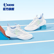 喬丹QIAODAN童鞋兒童運動(dòng)鞋2025夏季新款男童透氣網(wǎng)面輕便經(jīng)典跑步鞋 夢(mèng)幻藍/喬丹白 35