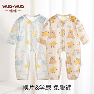 wua.wua嬰兒衣服夏季薄款寶寶連體衣新生兒純棉睡衣透氣春秋夏空調服無骨 云端+南瓜（夏薄開襠兩件） 90cm (推薦12-18個月 18-26斤)