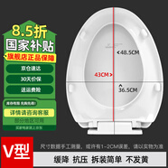 潛水艇馬桶蓋通用坐便器蓋子家用加厚蓋板老式抽水馬桶圈器配件緩降 V型疊蓋款MG11 長底座快拆