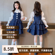 漢唐貝貝女童背帶裙套裝春秋2025新款兒童蛋糕裙子牛仔裙女大童春裝連衣裙 藍色 150 (建議135-145cm 8-9周歲）