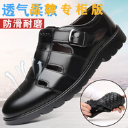 西域駱駝（VANCAMEL）2025新款涼鞋男夏季透氣商務(wù)休閑中老年防滑爸爸鞋男士平底涼鞋 5551鏤空黑色-駱駝官方品牌官網(wǎng) 38 標準碼