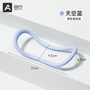 奧義開肩美背練背瑜伽環(huán)健身普拉提圈瑜伽輔助拉力環(huán)美體塑形肩部拉伸 開肩瑜伽環(huán)-藍色-輔助拉伸
