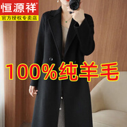 恒源祥100%純羊毛雙面羊絨大衣女長款純手工呢子外套西裝領修身外穿秋冬 黑色 【收腰修身款】 2XL 150-165斤