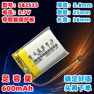 小米米家行車記錄儀1S電池后視鏡3.7v鋰電池聚合物小蟻70邁1S適用 小米智能后視鏡01BY電池
