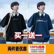 富軒迪純棉短袖t恤男夏季寬松圓領(lǐng)字母五分落肩袖體恤打底衫上衣服男裝 (兩件裝)H1206黑色+C668藏青色 XL (建議體重130-145斤)
