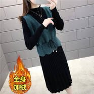 FHHUABD加絨加厚兩件套春秋冬季韓版收腰針織套裝大碼連衣裙女中長(cháng)款寬松 【加絨加厚兩件套】綠色 M 95-110斤