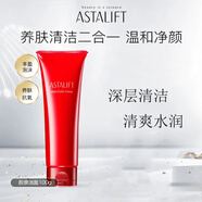 艾詩(shī)緹（ASTALIFT）面霜啫喱紅水晶肌底精華美容液防曬霜洗面奶護(hù)膚品套裝女店 膠原洗面奶潔面乳