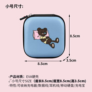 YWZR充電器有線(xiàn)耳機收納包可愛(ài)便攜u盤(pán)u盾鼠標收納盒充電寶硬盤(pán)保護套電子產(chǎn)品數據線(xiàn)收納迷你藍牙耳機 硬殼【藍色棕熊】