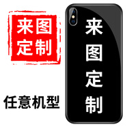 動漫手機(jī)殼iPhone16E15/14/13/12mini/11promax蘋果xs/xr/8/7plus 來圖定制（型號和圖案發(fā)給客服） 直液態(tài)硅膠殼（支持熱門機(jī)型）