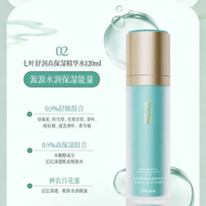 京薇京薇濱海刺芹舒緩水乳霜精華六件套補水保濕修復受損肌膚護膚套裝 爽膚水120ml（拍下發(fā)新包裝）
