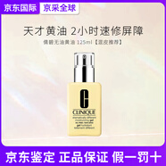 倩碧黃油面霜潤膚補水保濕滋潤敏感肌護膚品生日禮物七夕情人節禮物 【混皮推薦】無(wú)油黃油125ml
