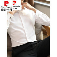 皮爾卡丹（pierre cardin）法式襯衫男長袖修身免燙商務(wù)正裝新郎伴郎結(jié)婚袖扣白襯衣職業(yè)宴會 白色[斜紋法式袖] M 39