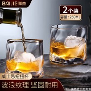 拜杰玻璃威士忌酒杯 歐式異行烈酒杯洋酒杯家用水杯玻璃杯套裝 2只裝