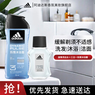 阿迪達斯 （adidas）男士須后水剃須清爽補水留香護膚品 激情須后水+三合一熱情250ml