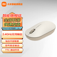 小米（MI）Xiaomi無線鼠標(biāo) Lite 2 辦公鼠標(biāo)電腦筆記本輕量化鼠標(biāo) 輕巧流線機(jī)身 握感充盈 奶茶白