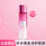 歐萊雅清潤葡萄籽強韌修護膜力水滋潤補水保濕柔膚水爽膚水情人節送女友 葡萄籽膜力水130ml（正裝）