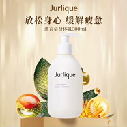 茱莉蔻身體乳液補水保濕豐潤滋養(yǎng)柔膚香體清爽滋潤玫瑰柔膚身體乳 薰衣草舒緩身體乳300ml