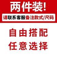 純棉短袖t恤男士2025新款夏季薄款潮流寬松拼接圓領(lǐng)五分半袖體恤 自由組合 L （建議115斤-130斤）