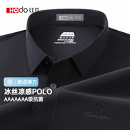 紅豆冰絲高彈+7A抗菌防曬無痕短袖POLO衫男士夏季t恤中年涼感翻領(lǐng)上衣