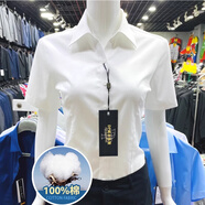 女士純棉短袖白襯衫新款洋氣夏高端免燙雅戈商務(wù)職業(yè)裝通勤襯衣?tīng)?白色V領(lǐng) （短袖） 38 （110-120斤）