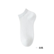 南極人男士純棉襪子男短筒襪夏季短襪網(wǎng)眼透氣不掉跟運動(dòng)舒適休閑船襪 白色* 5雙 均碼 （36-42碼） 網(wǎng)眼款-簡(jiǎn)裝