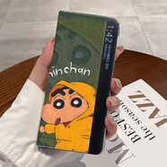 蠟筆小新適用華為mateX6手機殼新款X5折疊xt卡通進(jìn)口皮革x3典藏版 【雨天膠片蒼】正版授權折疊屏全包翻蓋皮套 三星Galaxy Z Fold5