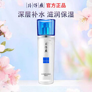 片仔癀爽膚水 仙泉柔膚水120ml補(bǔ)水保濕滋潤肌膚舒緩提亮敏感肌護(hù)膚品