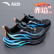 anta kids安踏探野兒童運(yùn)動(dòng)鞋男童2025新款春季戶外越野跑步鞋旋鈕扣大童鞋 5517-4黑/深蔚藍(lán)【赤焰5.0+旋鈕 39 (245mm)