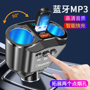 閃俏 車(chē)載充電器一拖二點(diǎn)煙器轉(zhuǎn)換插頭usb手機(jī)汽車(chē)行車(chē)記錄儀充電快充 點(diǎn)煙器【雙點(diǎn)煙+雙USB口】藍(lán)牙款