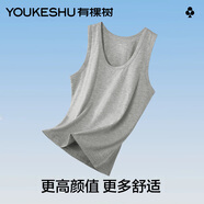 有棵樹(shù)男士背心內穿跨欄運動(dòng)冰感棉質(zhì)健身吊帶棉感打底汗衫潮流夏季