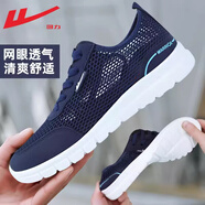 回力男鞋網(wǎng)鞋男夏季透氣網(wǎng)面2025新款薄款老北京布鞋軟底運動(dòng)鞋子男士 藏青色 【網(wǎng)孔透氣/現貨立發(fā)】 45