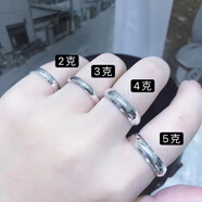 綰慕足銀999光面純銀戒指男款女款情侶對(duì)戒亮面素圈尾戒食指戒i 光面純銀【男女同款】素圈戒指+ 5克【開業(yè)活動(dòng)】就虧一天 手慢無