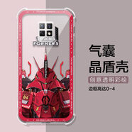 加迪西（JIADIXI）適用于努比亞紅魔7pro游戲手機殼男高達游戲風紅魔7sPro保護套z60 邊框高達0-4-氣囊 紅魔7Pro