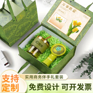 仟禮源商務(wù)活動(dòng)伴手禮定制公司國慶中秋節(jié)開業(yè)促銷禮物送客戶員工小禮品 竹節(jié)杯+風(fēng)扇+禮盒