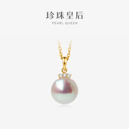 珍珠皇后18K金鑲鉆石Akoya海水珍珠項鏈女正圓高亮吊墜生日禮物送老婆