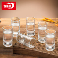 青蘋果二兩白酒杯家用子彈杯一口杯金山酒具帶刻度玻璃酒具盅套裝 豎紋二兩杯 6只裝