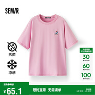 森馬（Semir）【多彩涼感T】短袖t恤女夏中長(zhǎng)款寬松舒適刺繡上衣109324100007