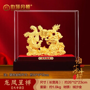 伯莎丹頓絨沙金執(zhí)子之手?jǐn)[件婚房裝飾新婚送新人禮物結(jié)婚禮品家居裝飾品 絨沙金龍鳳呈祥 26*12*23CM