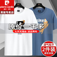 皮爾卡丹撿漏買一送一尾單剪標(biāo)出口夏季莫代爾大polo冰絲衫重磅100%純真棉 特價(jià)抗皺boy官方店旗艦R白+7藍(lán)色短袖色款 M 90斤以內(nèi)