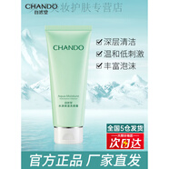 自然堂（CHANDO）爽膚水女水潤滋潤保濕清爽化妝水柔膚水禮物學生護膚品水油平衡 水潤洗面奶100g