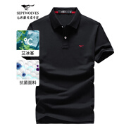 七匹狼短袖T恤男夏季抗菌polo打底衫男裝翻領(lǐng)冰爽涼感固色商務(wù)休閑上衣 黑色-升級(jí)冰感抗菌 L (170)