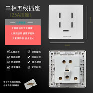 鴻雁（HONYAR）鴻雁杭州插座工業(yè)三相五線440380帶接地插頭51625 三相五線插座25A