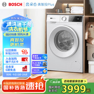 博世（BOSCH）【云朵白 真智投 plus】家用滾筒洗衣機(jī)全自動10公斤大容量變頻 國家補(bǔ)貼20%洗衣機(jī) WGE252A0AW