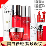 玉蘭油大紅瓶套裝化妝品全套抗皺緊致適合304050歲女士護(hù)膚品 全套